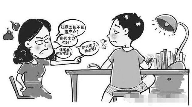 写作业拖拖拉拉