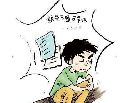 记忆力差