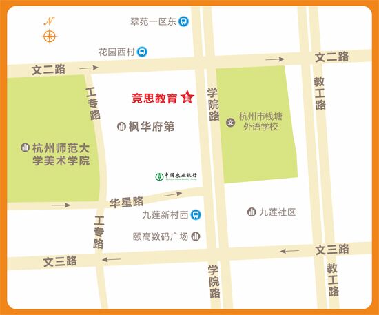 竞思杭州学院路中心