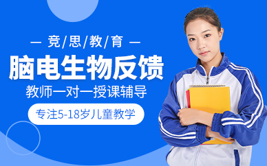 小孩记忆力差<a href=/zhuyili/ target=_blank class=infotextkey>注意力不集中怎么办</a>