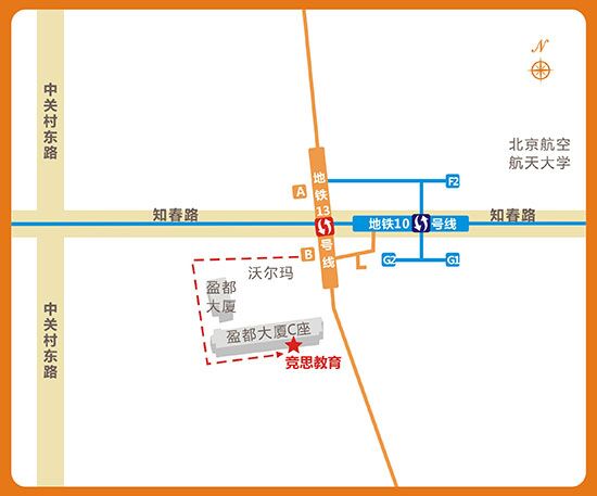 北京竞思教育知春路中心地图